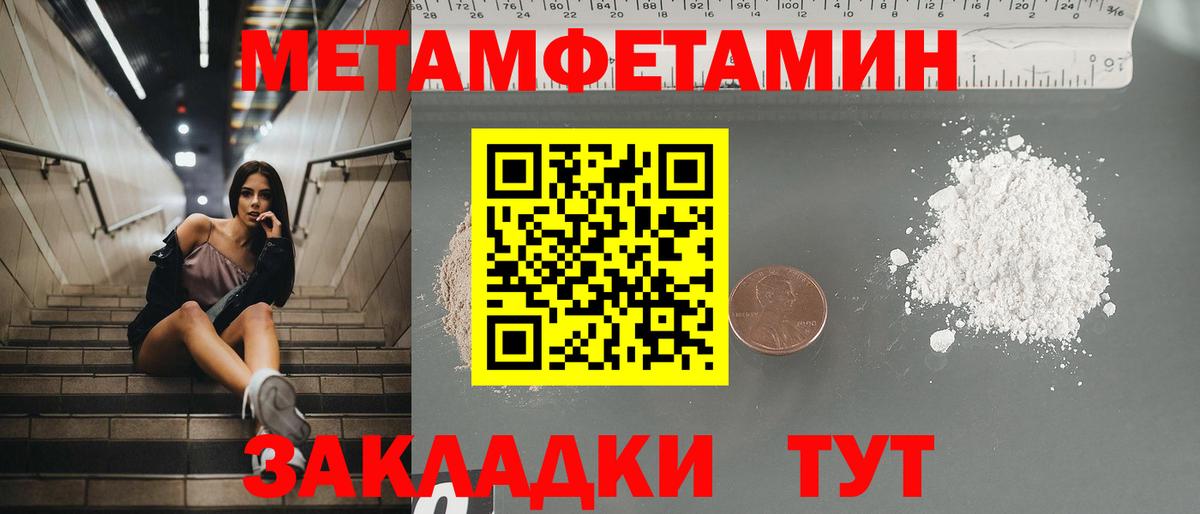 Переславль-Залесский  Amphetamine  Вход с VPN  Amphetamine Premium 