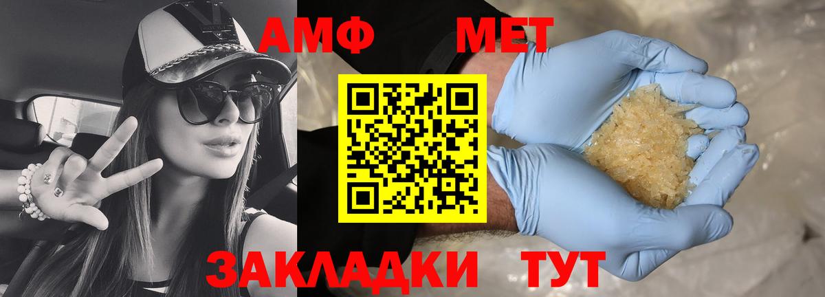 АМФ VHQ Переславль-Залесский