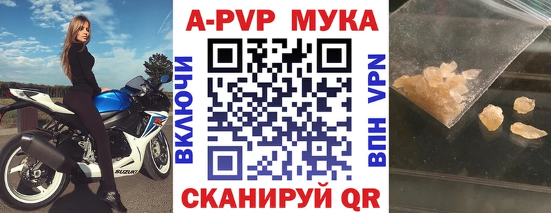Альфа ПВП Crystall  Переславль-Залесский 