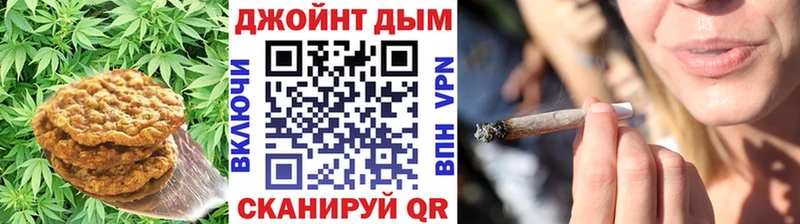 кракен ONION Переславль-Залесский Canna-Cookies конопля купить закладку