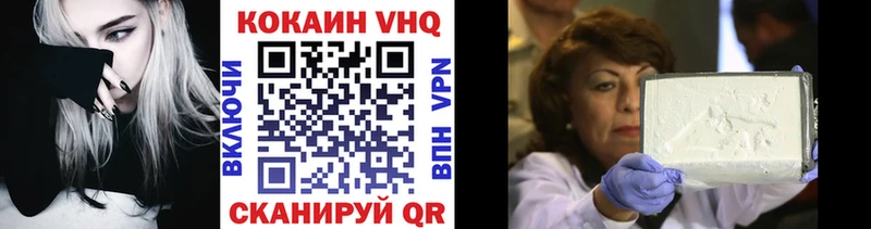 где купить наркоту  Переславль-Залесский  сайты даркнета официальный сайт  КОКАИН Боливия  mega сайт 