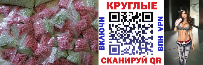 OMG как зайти  цены   Переславль-Залесский  Ecstasy MDMA 