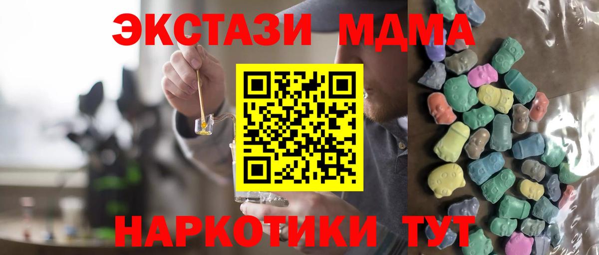 Переславль-Залесский  Экстази 300 mg  Вход с VPN  Экстази louis Vuitton 