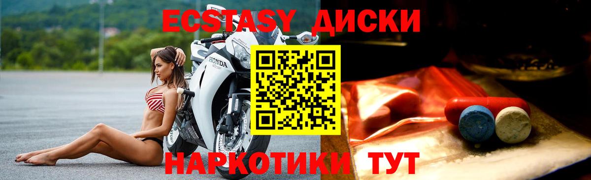 Метадон Переславль-Залесский
