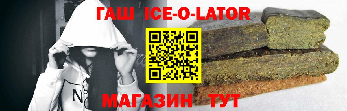 Гашиш Изолятор Переславль-Залесский