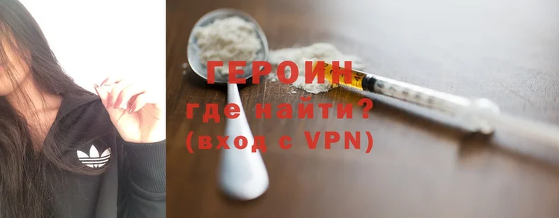 shop состав  Переславль-Залесский  ГЕРОИН Heroin 