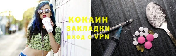 мефедрон VHQ Новокубанск