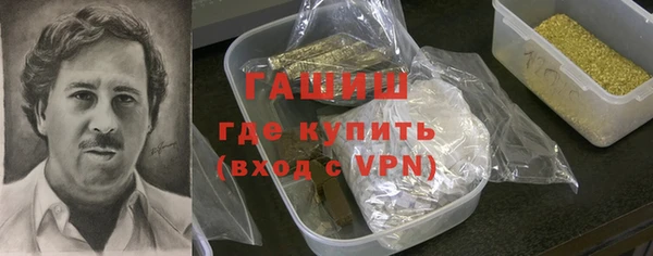 мефедрон VHQ Новокубанск