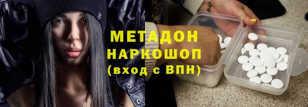 каннабис Нефтекумск