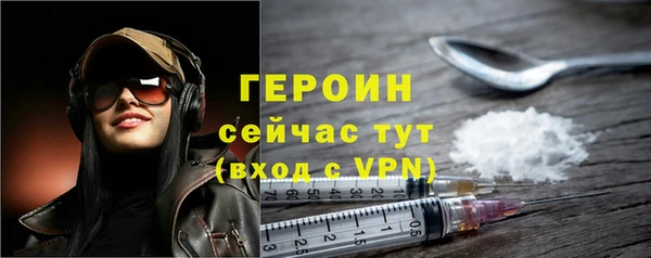 молекула духа Нефтегорск