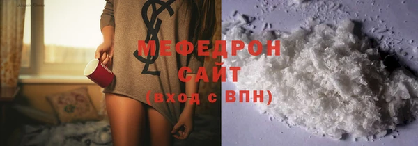 молекула духа Нефтегорск