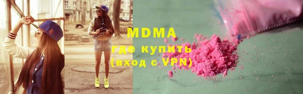 каннабис Нефтекумск