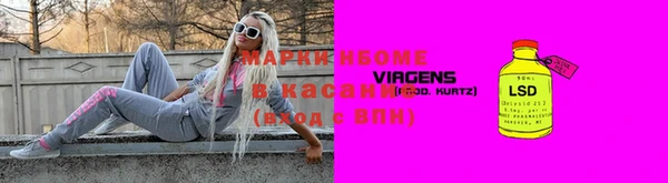 мефедрон VHQ Новокубанск