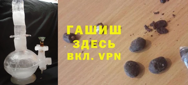 молекула духа Нефтегорск