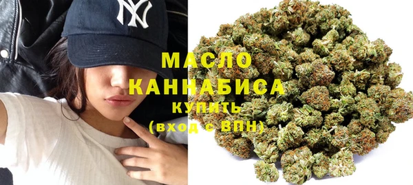 бутират Новодвинск