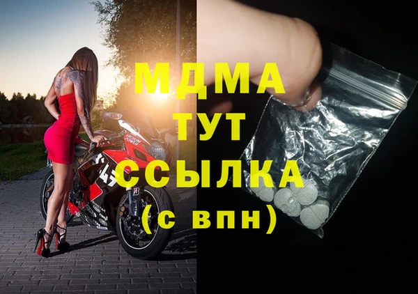 бутират Новодвинск