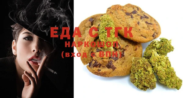 бутират Новодвинск
