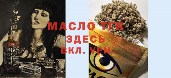 бутират Новодвинск