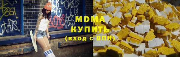 скорость mdpv Волосово