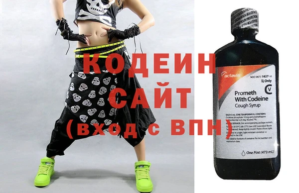 молекула духа Нефтегорск