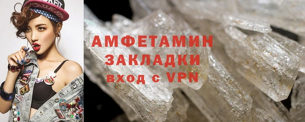 молекула духа Нефтегорск