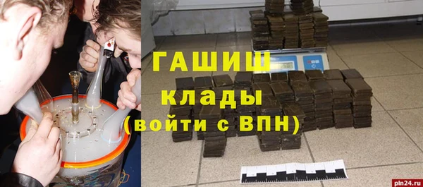 каннабис Нефтекумск