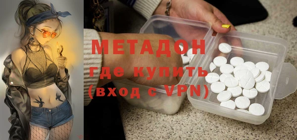 бутират Новодвинск
