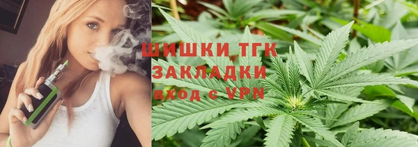 бутират Новодвинск