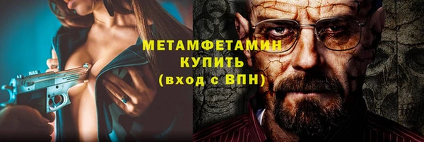 молекула духа Новозыбков