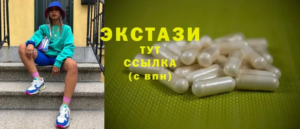 бутират Новодвинск