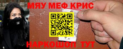 а пвп мука Кингисепп