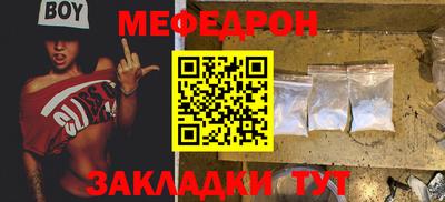 а пвп мука Кингисепп