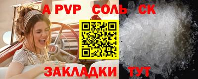 а пвп мука Кингисепп