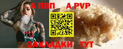 а пвп мука Кингисепп