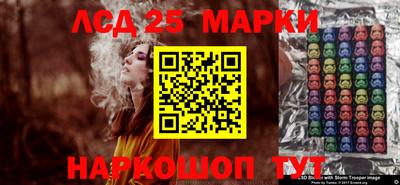 марки lsd Кинель