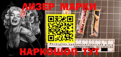 марки lsd Кинель