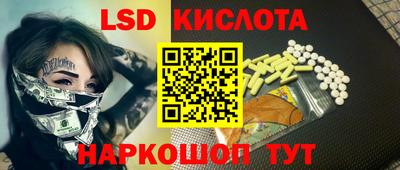спайс Кимры