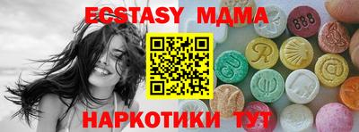 марки lsd Кинель
