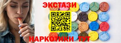 тгк Абинск