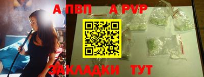 спайс Кимры