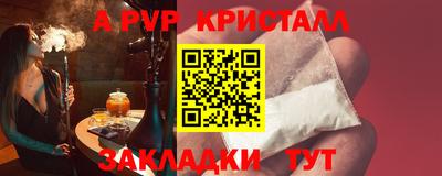спайс Кимры