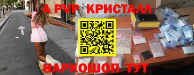 спайс Кимры