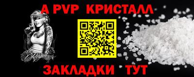 спайс Кимры
