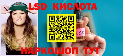 марки lsd Кинель