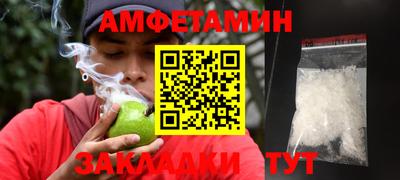 а пвп мука Кингисепп