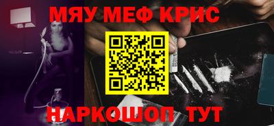 спайс Кимры
