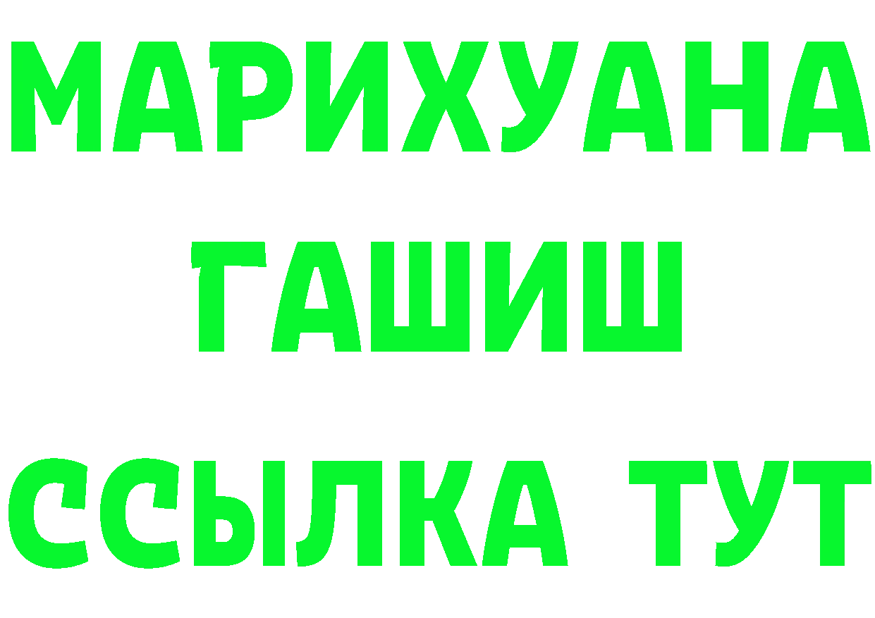 Как найти наркотики?  официальный сайт Переславль-Залесский