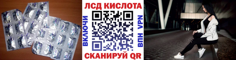 LSD-25 экстази кислота  Переславль-Залесский 