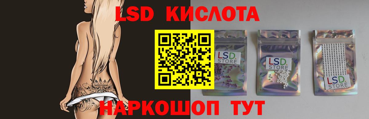 Переславль-Залесский  LSD-25 экстази ecstasy  Вход с VPN  LSD-25 экстази кислота 