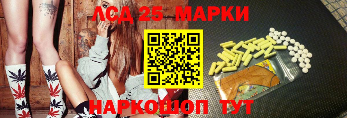 ГЕРОИН  АМФ   Вход с VPN  Переславль-Залесский  Меф   Марихуана  COCAIN  APVP СК кристаллы 